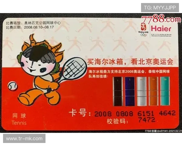 奥运会足球明星卡收藏热潮全面开启 数字与实物卡片齐飞 奥运会足球明星卡收藏热潮全面开启 数字与实物卡片齐飞